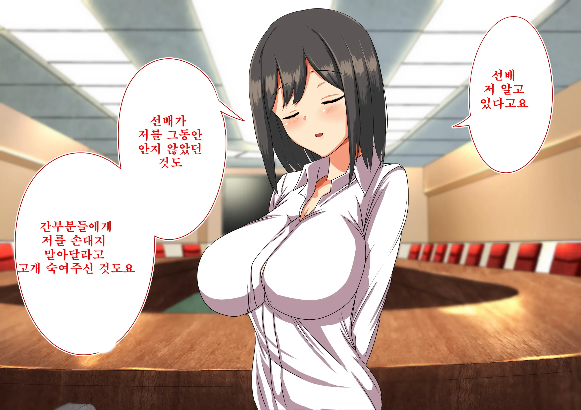 Daikigyou Honsha No Yami ~Jinsei O Kuruwaseru Tatta Ichimai No Keiyakusho~